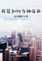 我是如何当神豪的 第1773章