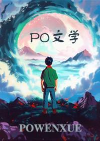 炽夏 合集