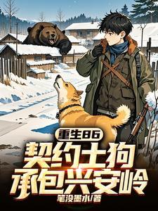 承包兴安岭免费短剧