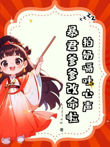 宝宝吐奶拍嗝视频