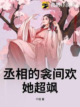 她超飒类似于