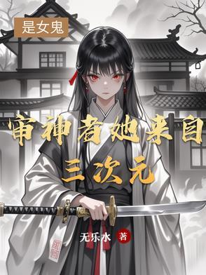 审神者三日月