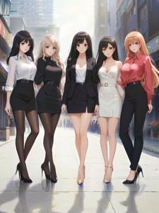 我身边的女人