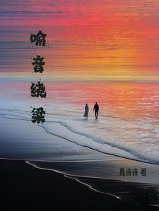 余音绕梁含义